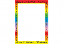 PRINTER PAPER Rainbow Music