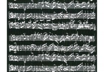 GIFTWRAP Black/Bach