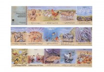 CARNIVAL OF THE ANIMALS Chart