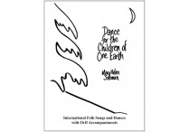 DANCE FOR THE CHILDREN OF ONE EARTH