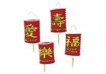 PAPER LANTERNS