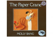 PAPER CRANE Storybook