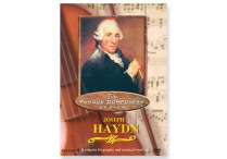 Famous Composers: HAYDN DVD