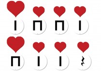 Music-Go-Rounds HEARTBEATS & STICK RHYTHMS Set